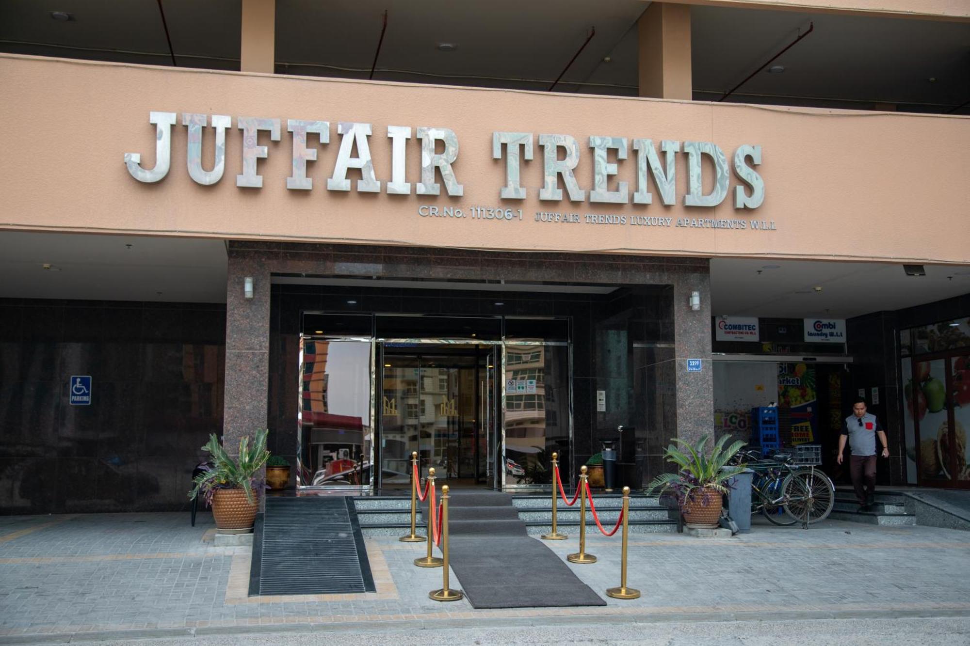 Juffair Trends Luxury Apartment المنامة المظهر الخارجي الصورة